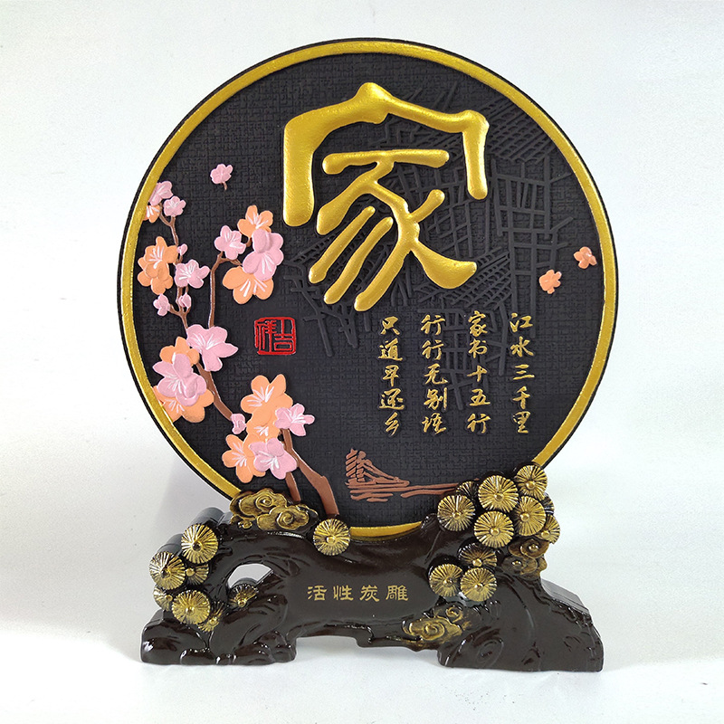 218mm 벚꽃 홈 (소나무 브래킷)