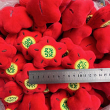 2024���꿨ͨë�q�o����żñ�Ӈ����m�ӹ�����ᘇ��������Ѫ{�b�