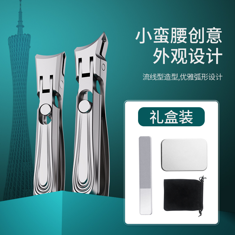 뉴 빅웨이스트 [플랫입+사선입 조합팩]