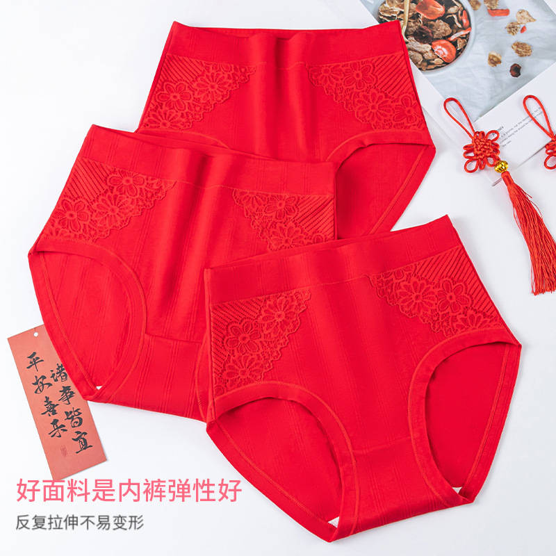Madre de mediana edad, calzoncillos de mujer de algodón, calzoncillos de cintura alta, calzoncillos a prueba de fugas, calzoncillos rojos de boda.