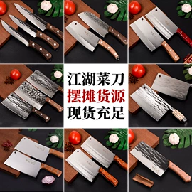 家用菜刀;砍骨刀;磨刀器/石/棒