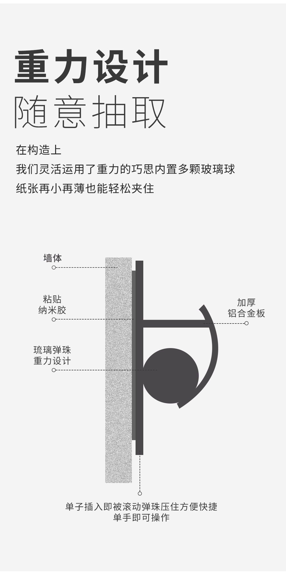 厨房外卖夹单器单子固定器餐厅后厨铝合金票夹免打孔菜单夹插单器-阿里巴巴