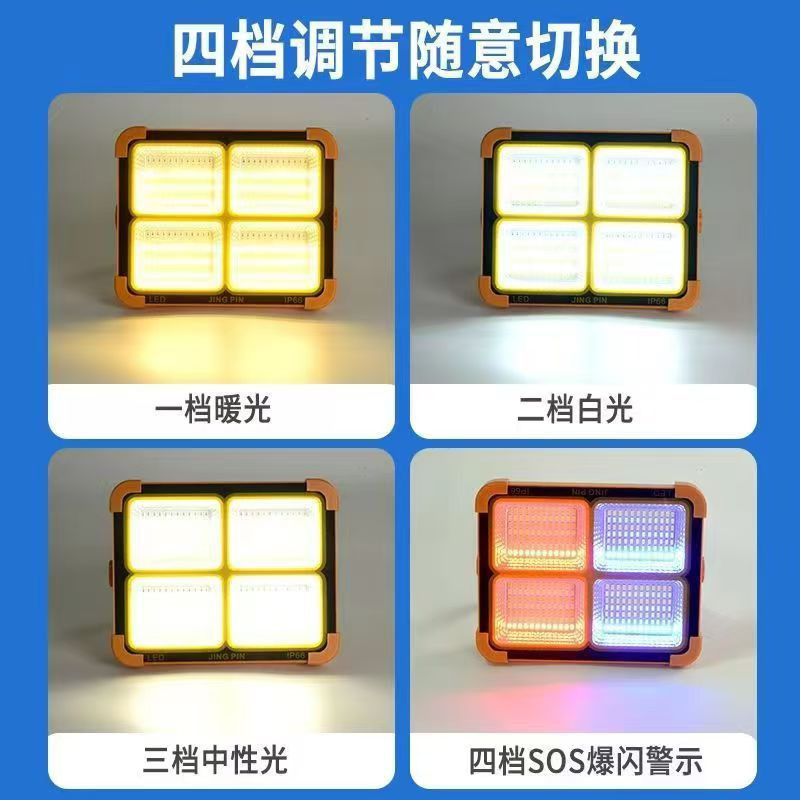 ポータブル緊急照明充電式ハイパワー投光器屋外テントキャンプポータブルライトソーラーキャンプライト|undefined