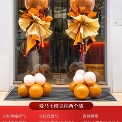 七夕节开业气氛布置气球立柱店铺装饰商场活动店门口路引场景布置