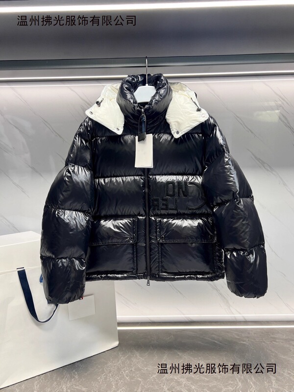 Abbaye m Brand Short down Jacket with Patent Nylon Finish for Winter Warmth and Cold Protection Abbaye m Brand Short down Jacket with Patent Nylon Finish for Winter Warmth and Cold Protection