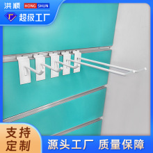 槽板挂钩白色加粗超市便利店货架挂钩店铺产品展示挂钩金属挂钩