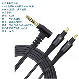 ���C���l�B�Ӿ�A2DC����4.4ƽ��MSR7B SR9 ESW990H ES770h ESW950
