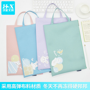 Hongxing A4 portable storage bag thickened portable file bag A5 B6 data tutorial bag student card book bag