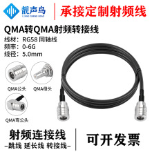 �n�BQMA�DQMA��ĸ�D�Q��qma�Dqma���L�� RG58�p�������l�B�Ӿ�