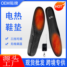 �S��ֱ��3.7V�l��Ь�|3�n�{��USBů�_���ɲü��ůЬ�|ˮϴů�_�|