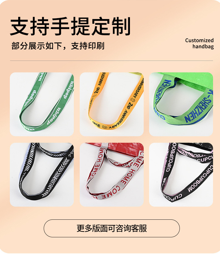 丽新布袋详情_10