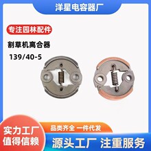 139/140/40-5/145 ��ݙCͨ�� �x���� ����ݙC�x�ϵ�˦�K���