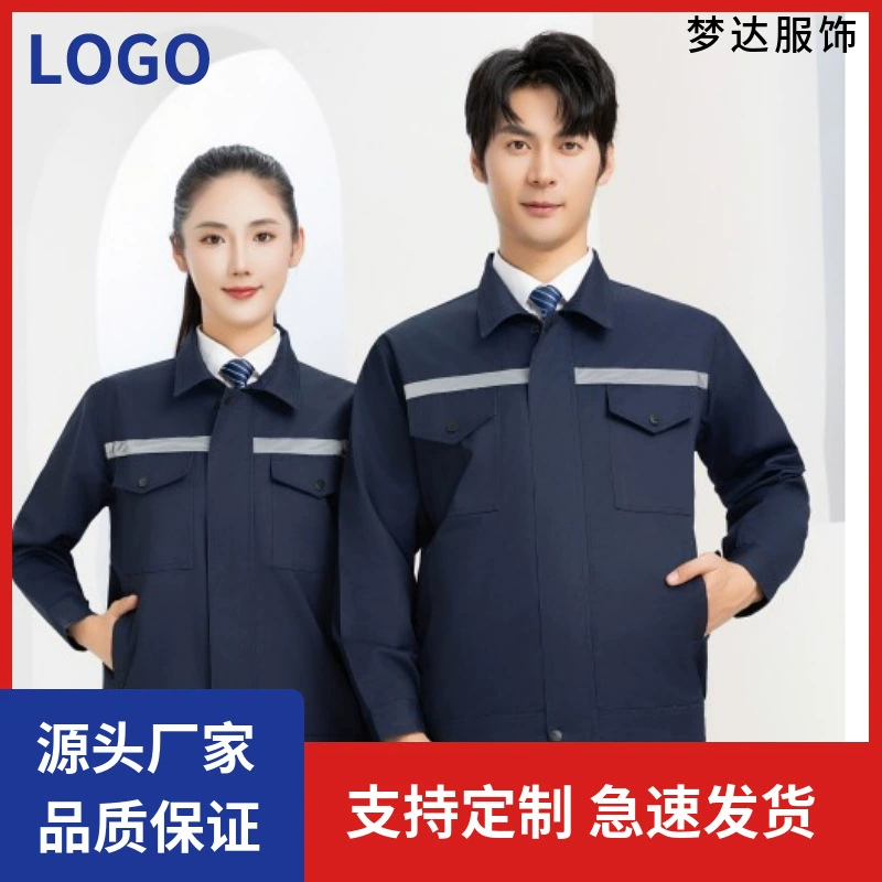 Рабочая куртка для мастерской, станции, завода, антистатическая, спецодежда, влагопоглощающая, дышащая, с напечатанным логотипом, длинные рукава