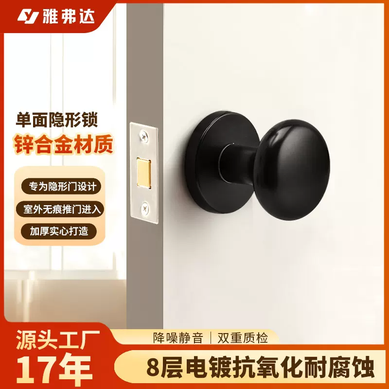 房间门把手锌合金隐形门锁卧室暗锁室内木门锁单面拉手厂家批发