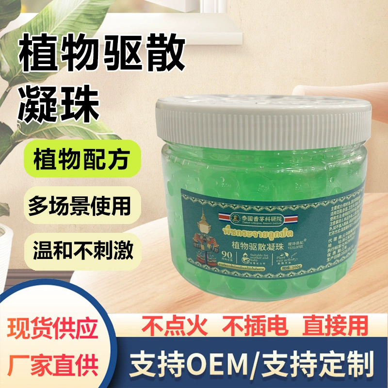 Зеленый гель цитронеллы, растительная эссенция, летний репеллент, ароматерапия, обновленная версия, новый гель цитронеллы, полыни