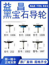 ���и�����˿�ڱ�ʯ���ִ�ȫ��ˮ252��ά˹10068����ͬ��1009���