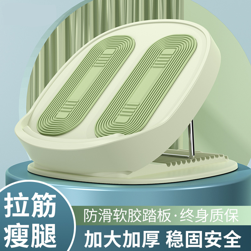 High-value Foldable Stackstrap Inclined Pedal Household Non-slip Stackstrap Stackstrap Fitness Equipment Multi-level Adjustable Stackstrap Plate