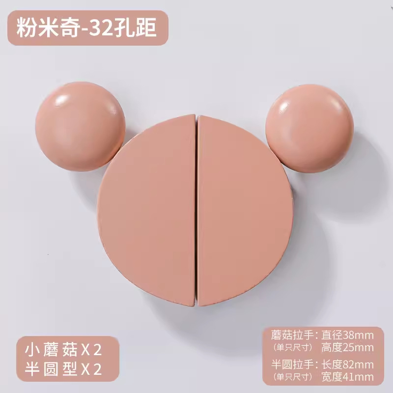 实木拉手儿童房小熊衣柜门橱柜抽屉半圆原木头女孩简约木质把手|undefined