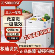 小冰柜家用小型冰柜两用冷藏冷冻出租屋单门冷柜包邮