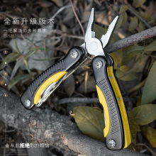厂家销售迷你钥匙扣多功能组合 户外便携多用钳子刀具口袋工具钳