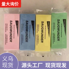 腾辉儿童搓澡海绵婴幼儿家用不伤皮肤专用搓泥洗澡巾搓背海绵批发