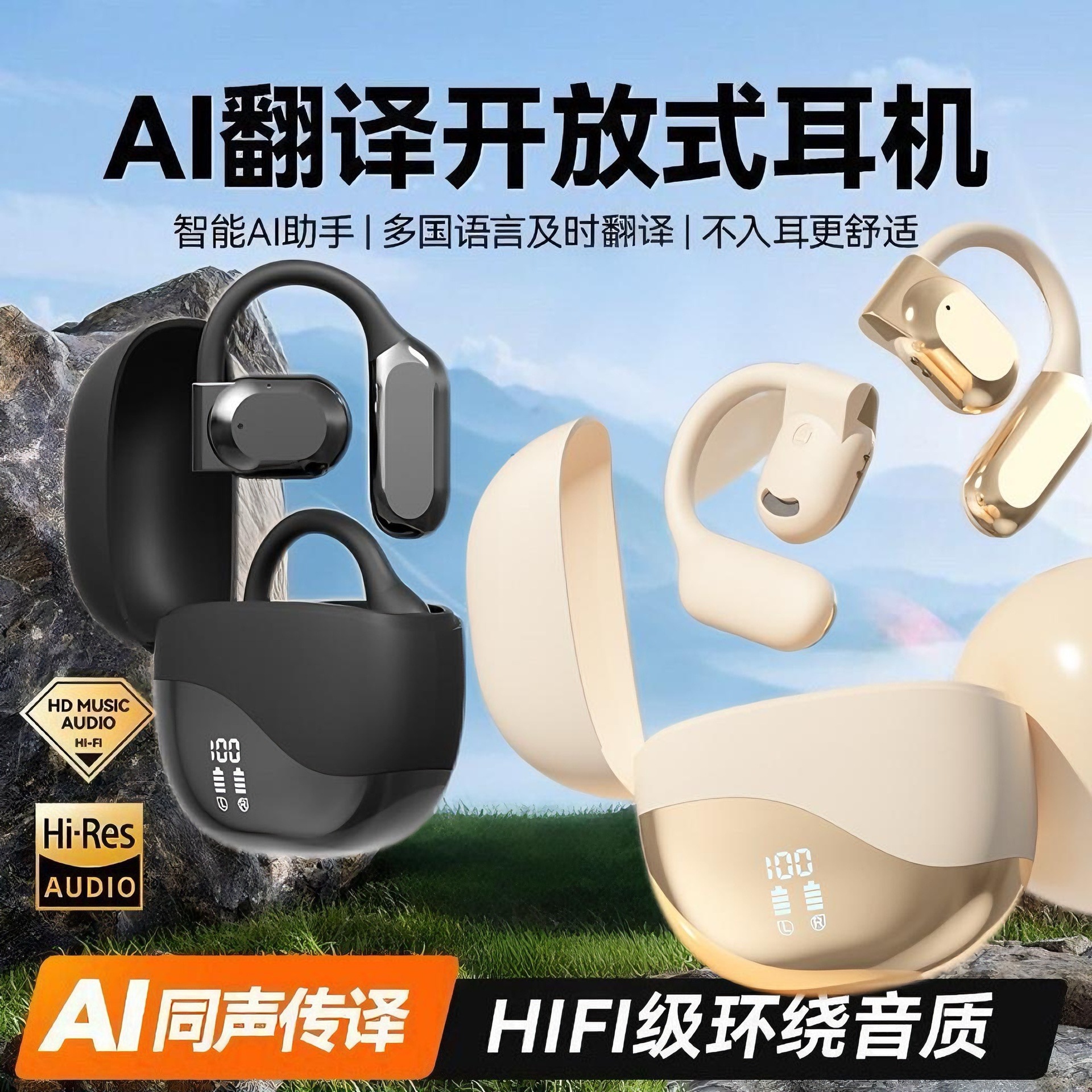 M62 Cross-Border 2025 New Wireless Ear-Mounted Bluetooth Headset Air Bone Conduction Long Battery Life Ai Translation Headset Dropshipping