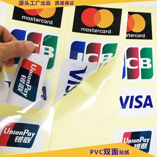 �S�����a�yVISA֧�����������TPVC�p��ӡˢ��͸������N���˺�