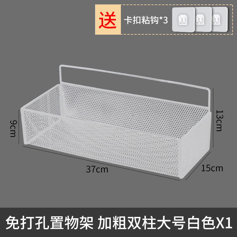 寮の吊り下げバスケット、壁に穴を開けない収納ラック、バスルーム、キッチン、トイレの壁掛け収納ラック、ベッドサイドに良いもの|undefined