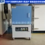 一体式工业数显箱式电炉