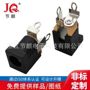 ����DC����dc-013�L���_���� DC�B����180����ʽDC�Դ���� DC��