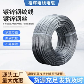 裸电线;线夹;电力电缆