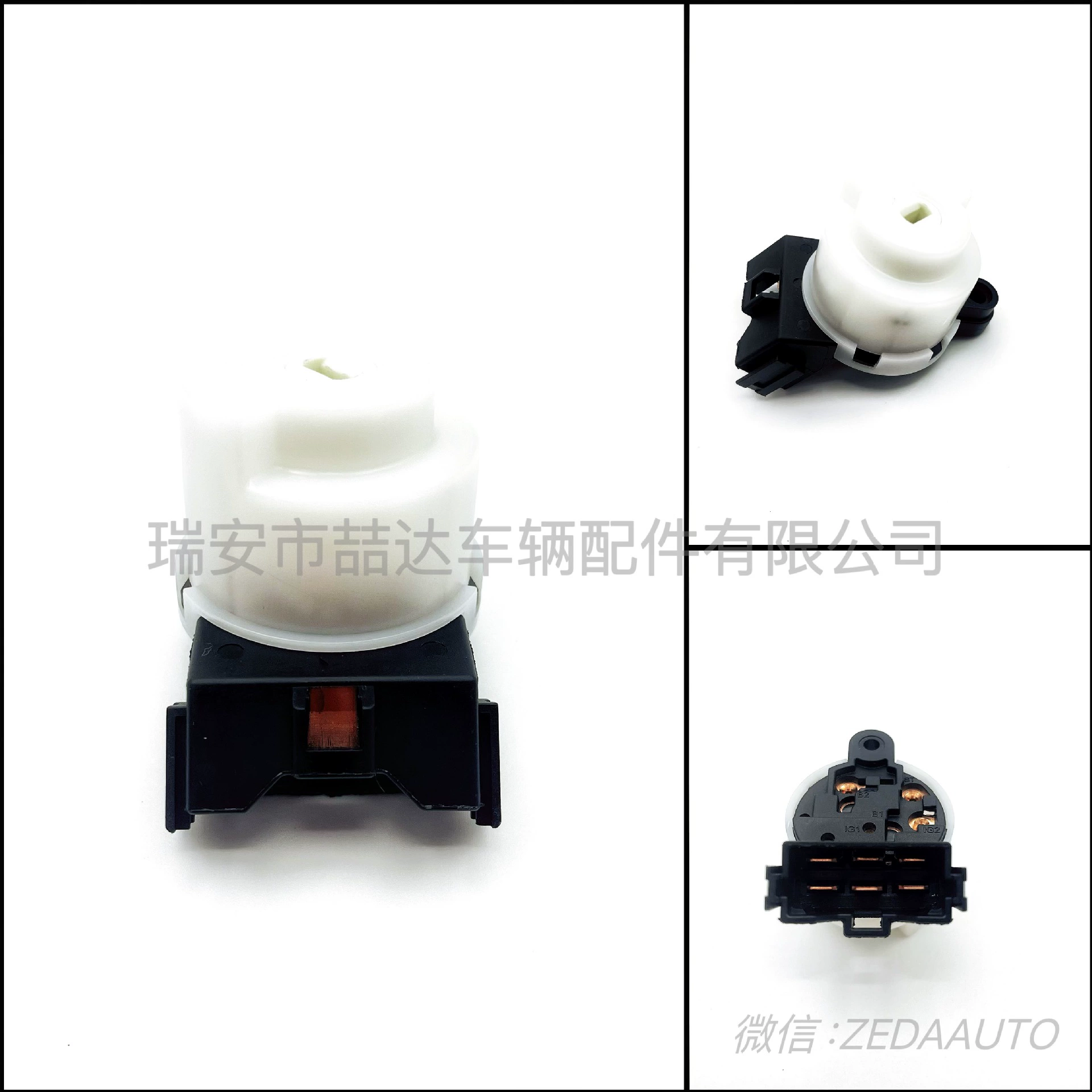 Применимо к головке зажигания автозапчастей MR449457 6 контактов