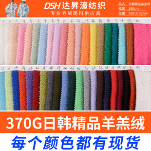370G���n��Ʒ���q ��̺�����ﶬ�l�����σ�ͯ�r�b���ײ���