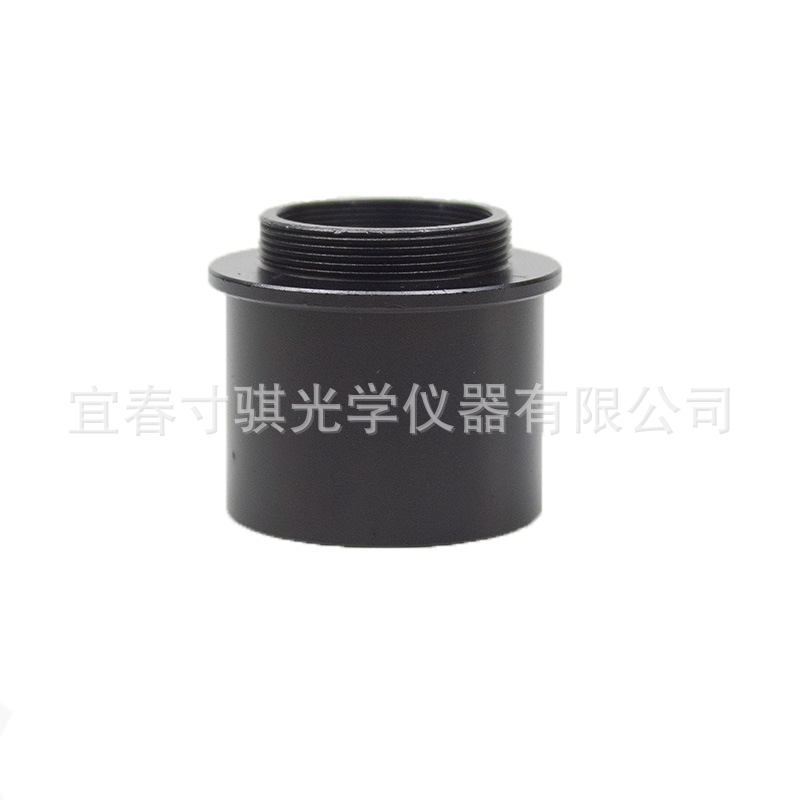 1.25英寸天文望远镜转C/CS口ccd相机适配器配件 全金属消光内螺纹