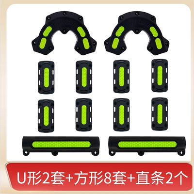 Protection Anti-Fall Block Suitable: Motorcycle bumper - black-2-u-shaped-8-squares-2-straight-strips