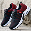 Footwear, trend sports shoes for leisure