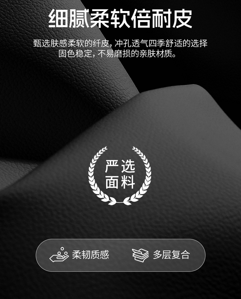 25 Chery Icarv23 Special Seat Covers, Fully Surrounded and Breathable Four-Season Cushion Modified Summer Car Seat Covers