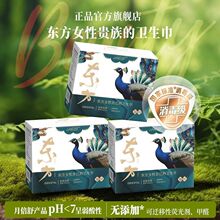 �|�������l������ҹ�M�ϼ��L͸��t��ɼ���ᰬ�~�̋���W���b���l