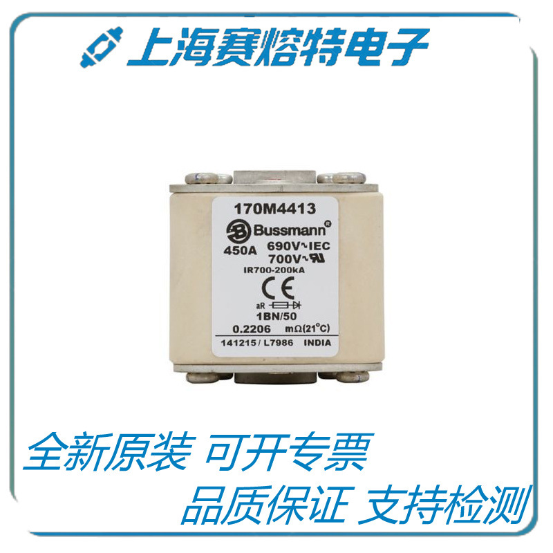 巴斯曼 170M4413 170M4463 170M4513 170M4563 bussmann 熔断器