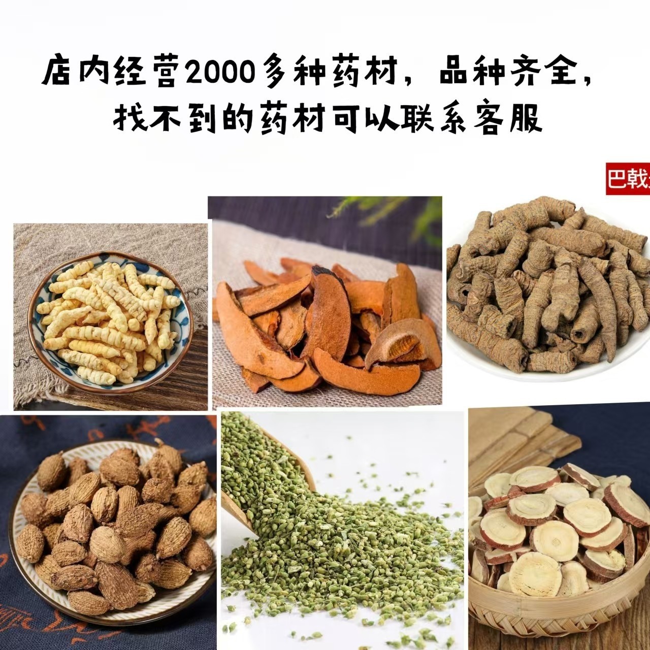 杨树花 1kg中药材 杨树须 杨树芽 杨树花 杨絮-阿里巴巴