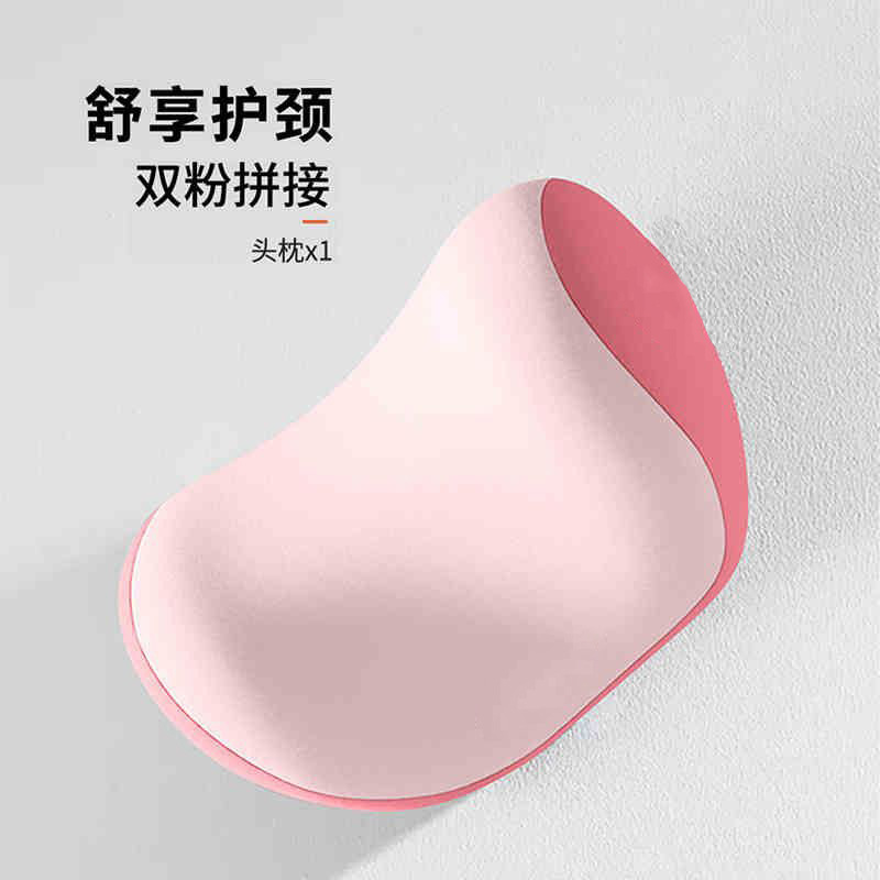 더블핑크 배색_편안한 머리받침대