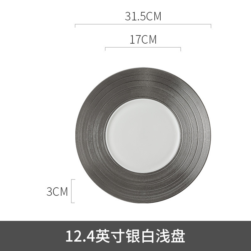 メーカー高級金メッキ伸線ホテルレストラン12インチヨーロッパ式洋食平板展示盤ステーキフランス料理陶磁器|undefined