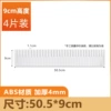 Accessories, 9cm, 4 pieces, 50.5cm