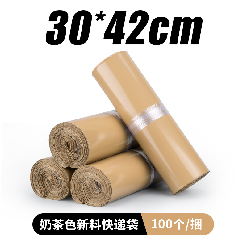Leche té color expreso bolsa engrosada bolsa de embalaje de ropa impermeable bolsa de logística de impresión de gran tamaño pequeño bolsa de embalaje