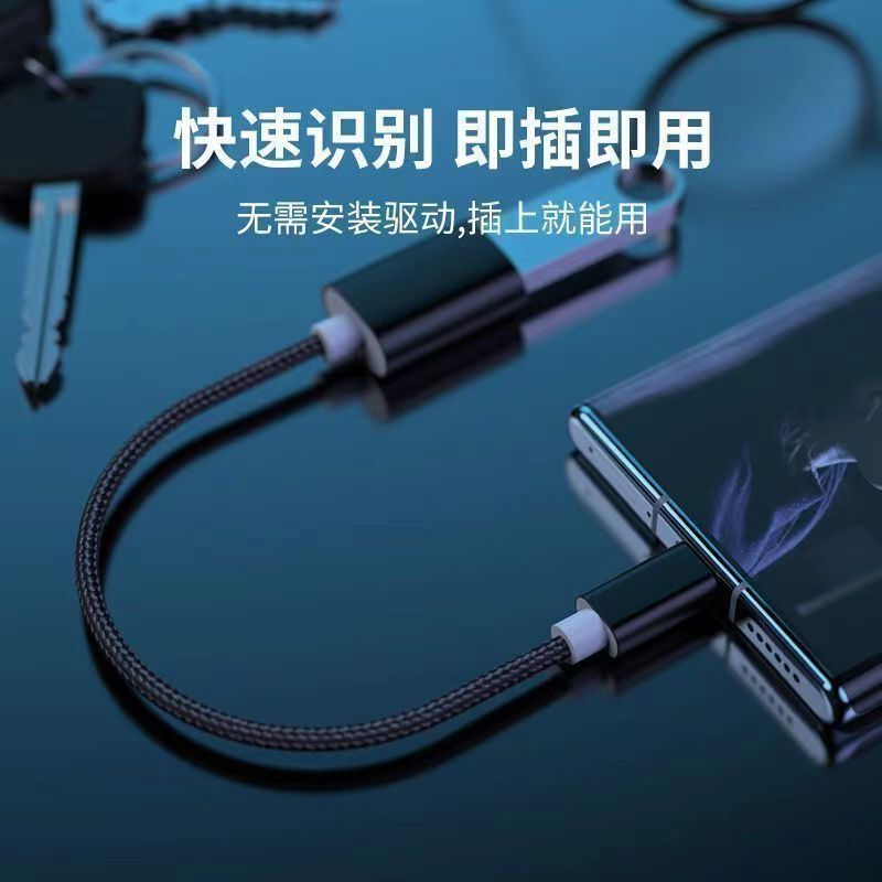 Suitable for Huawei Vivo Xiaomi Opo Mobile Phone USB Flash Drive Otg Adapter Cable USB Interface Converter Type-C Converter