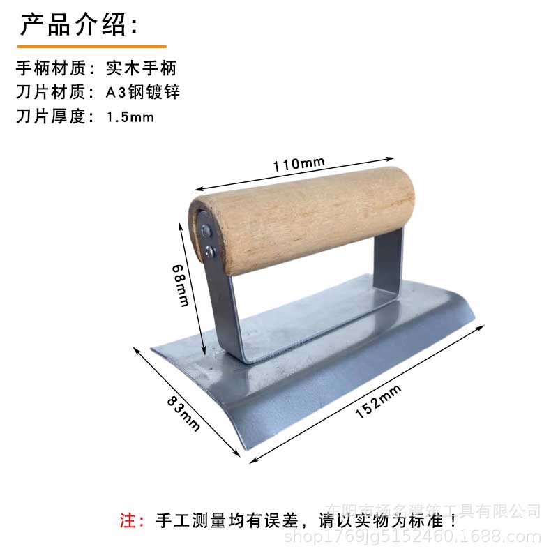 Yangming corte de hormigón paleta cortador de costura de cemento trabajador de cemento semicírculo ángulo recorte antideslizante ranurado cortador de costura