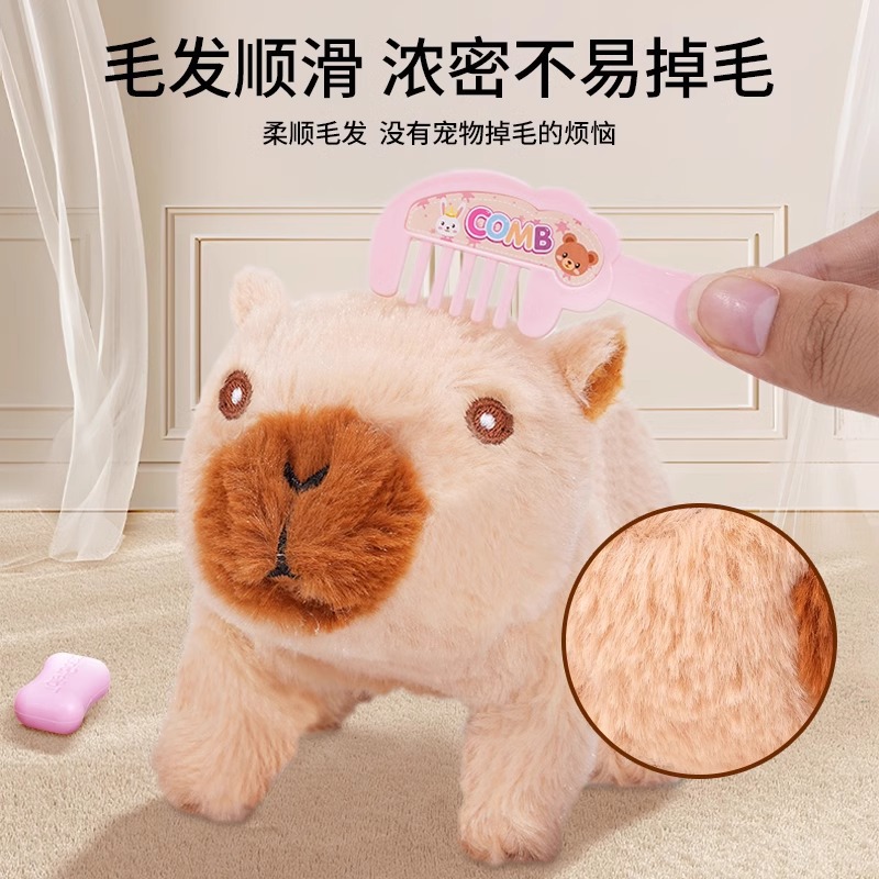 Muñeca de peluche eléctrica para niños de Kapibala, el niño se irá, llamará a la niña muñeca bebé juguete regalo de cumpleaños