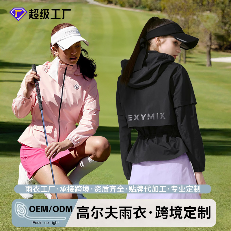 Golf Raincoat Korean and Japanese Cross-Border Popular Shawl Raincoat Rain Skirt Hiking Outdoor Cape Raincoat Rainstorm Protection