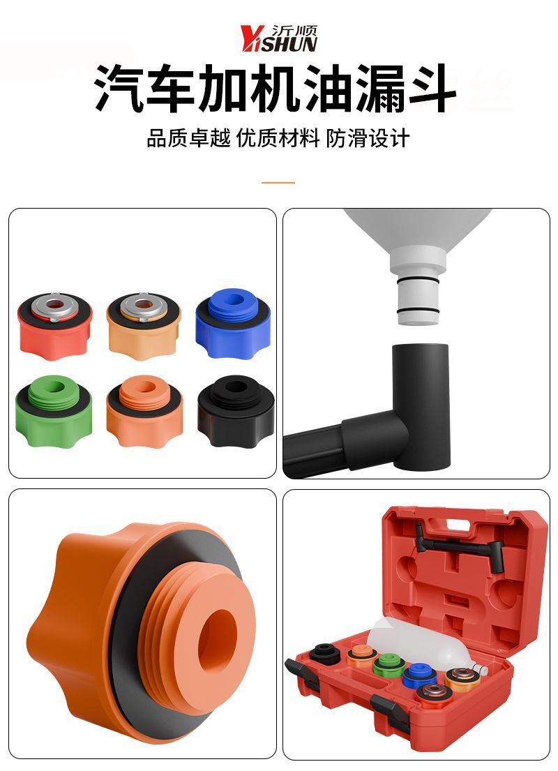 Car Engine Oil Filling Funnel, Volkswagen-Specific Oil Filler, Multi-Functional Tool for Adding Oil