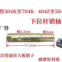�ֵÊW��504K704K�����C�����Ғ� ����N�S �����U�N���S���S